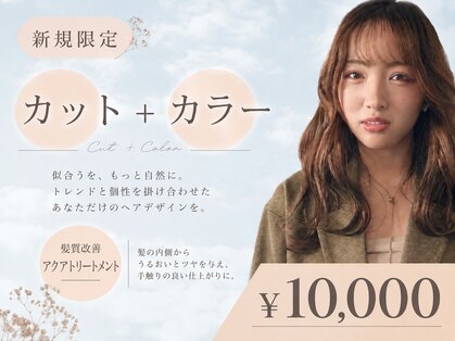 スイヘアデザイン 久留米(suii.. hair design)の写真