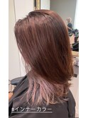 #インナーカラーピンク