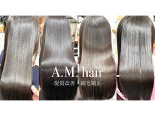 アムヘアー(A.M. hair)