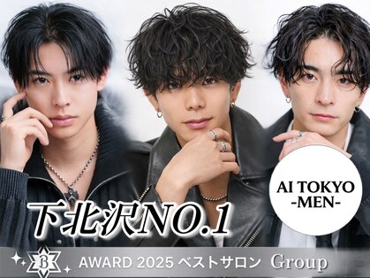 アイトーキョー 下北沢(AI TOKYO)の写真
