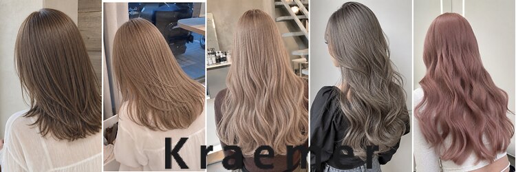 クラメールパリ 福岡(Kraemer Paris)のサロンヘッダー
