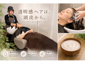 ブラッジ 恵比寿(Bright)の写真/頑張る自分にご褒美。透明感ヘアを育てるクリームヘッドスパ