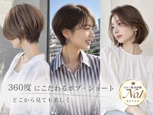 ギネス(Giness)