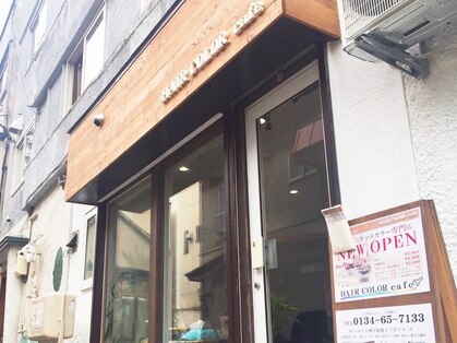 ヘアカラーカフェ(HAIR COLOR cafe)の写真