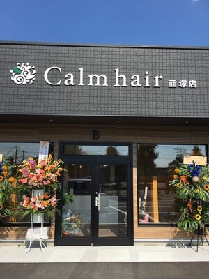 カームヘア 韮塚店(Calm hair)