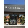 カームヘア 韮塚店(Calm hair)のお店ロゴ