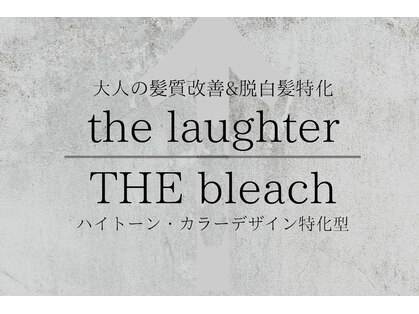 ザラフター ザブリーチ 新下関(the laughter/The bleach)の写真