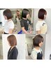 【韓国ボブ】こだわりボブカット＋艶カラー＋トリートメント￥9500