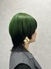 【期間限定】人気カラーリストのお悩み解決カラー