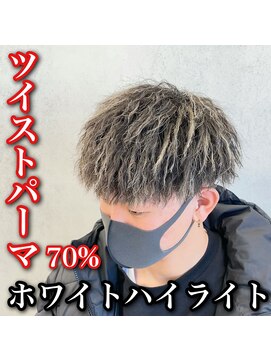 ルースト 心斎橋店(ROOST) ツイストパーマ×ホワイトハイライト