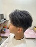 【はるき限定】【新規限定】メンズ限定カット￥3200
