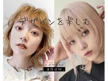 canvas anew.川崎/ブリーチ/ダブルカラー/ハイトーン/髪質改善【キャンバスアニュー】