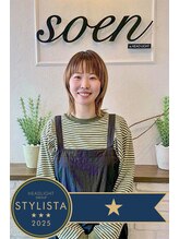 ソーエン バイ ヘッドライト 函館店(soen by HEADLIGHT) 吉岡 沙理