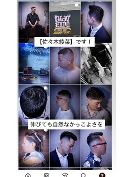 バルビエレ銀座(BARBIERE GINZA) メンズショート、眉毛サロン、顔剃り、マンツーマン、ヘッドスパ