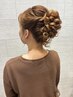 【HISAYO指名】アレンジヘアセット
