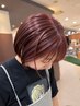 【再来45日以内】ブリーチなしダブルカラー＋質感TR ￥15500(明るさ＋透明感)