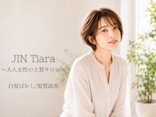 ヘアーブランドジン ティアラ(HAIR BRAND Jin Tiara)