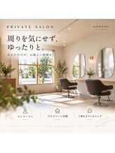 碧の音(aonone)