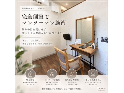 レオネ 難波店(Leone)の写真
