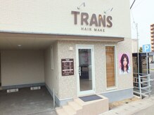 トランス (TRANS)