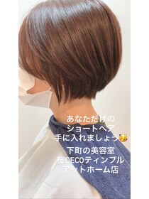 桜デコ ティンプル店(DECO) 今のご時世だから何時ものお店でリラックス