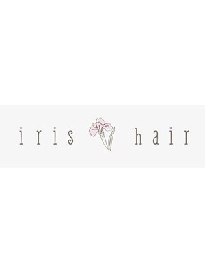 アイリスヘアー(iris hair)