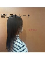 クネア(kunea)&nbsp;酸性ストレート/ダークアッシュ/寒色系カラー