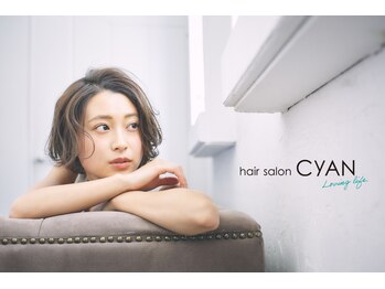 hair salon CyAN【シアン】