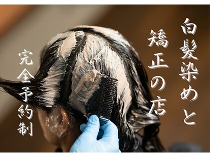 浜北ヘアクリニックの写真