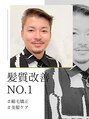 フロール(Flor) NAOKI 