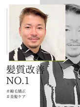 フロール(Flor) NAOKI 