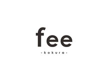 フィー 小倉店(fee)の雰囲気（女性スタッフ多数在籍♪私達にお悩みご相談ください！[髪質改善]）
