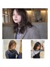 <毎日巻くのが面倒な人に春大人気>カット＋パーマ＋バイカルテトリートメント