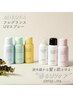 【七戸限定クーポン】カット+外国人風カラー+選べるUVスプレー付き￥9900