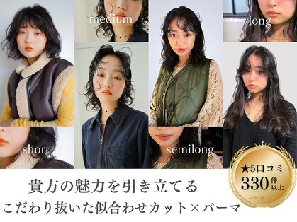 エイミー(amy.)の写真