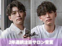 サップ 茨木店(Sup)
