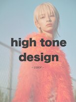 ロゼッタプラス(ROSETTA+)&nbsp;high tone design color