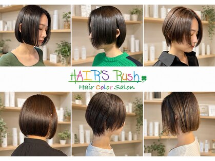 ヘアーズ ラッシュ カラー専門店【9月1日NEW OPEN(予定)】の写真
