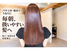 ブルーム ヘア デザイン ドゥーエ(bloom hair design due)