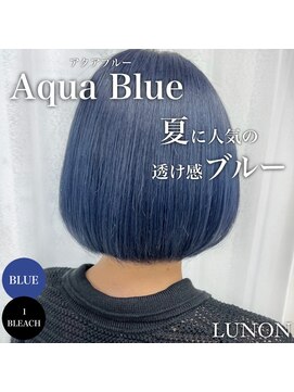 ルノン(LUNON) 透け感◎アクアブルー/ブルーサファイア
