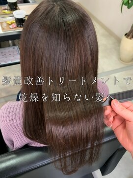 カノア(canoa) 冬の乾燥知らずの艶髪へ