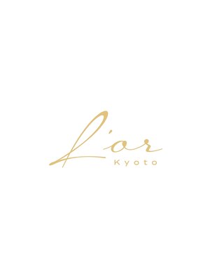 ロル キョウト(L'or Kyoto)