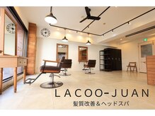 ラックオージュアン(LACOO-JUAN)