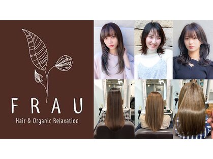 美容室 フラウ 横江店の写真