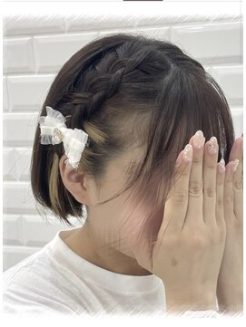 リルミー ミュエナ 大須 矢場町(Lilme myuena) ボブさんおすすめ！サイド編み込み♪_ゆう