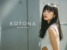 コトナ 六町(kotona)