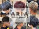アリア トータルビューティー(Aria total beauty)の写真