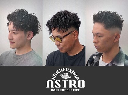 アストロ(ASTRO)の写真