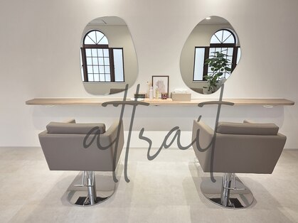アトレ(attrait)の写真