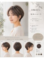 ゲイン(Gain)&nbsp;ショートカット×白髪ぼかし、ハイライト×縮毛矯正×髪質改善